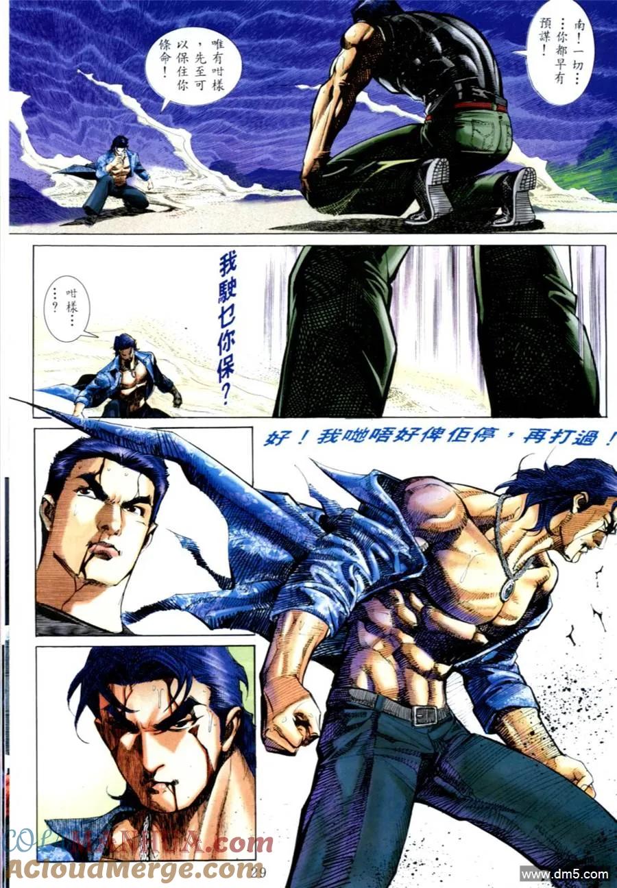 第21页