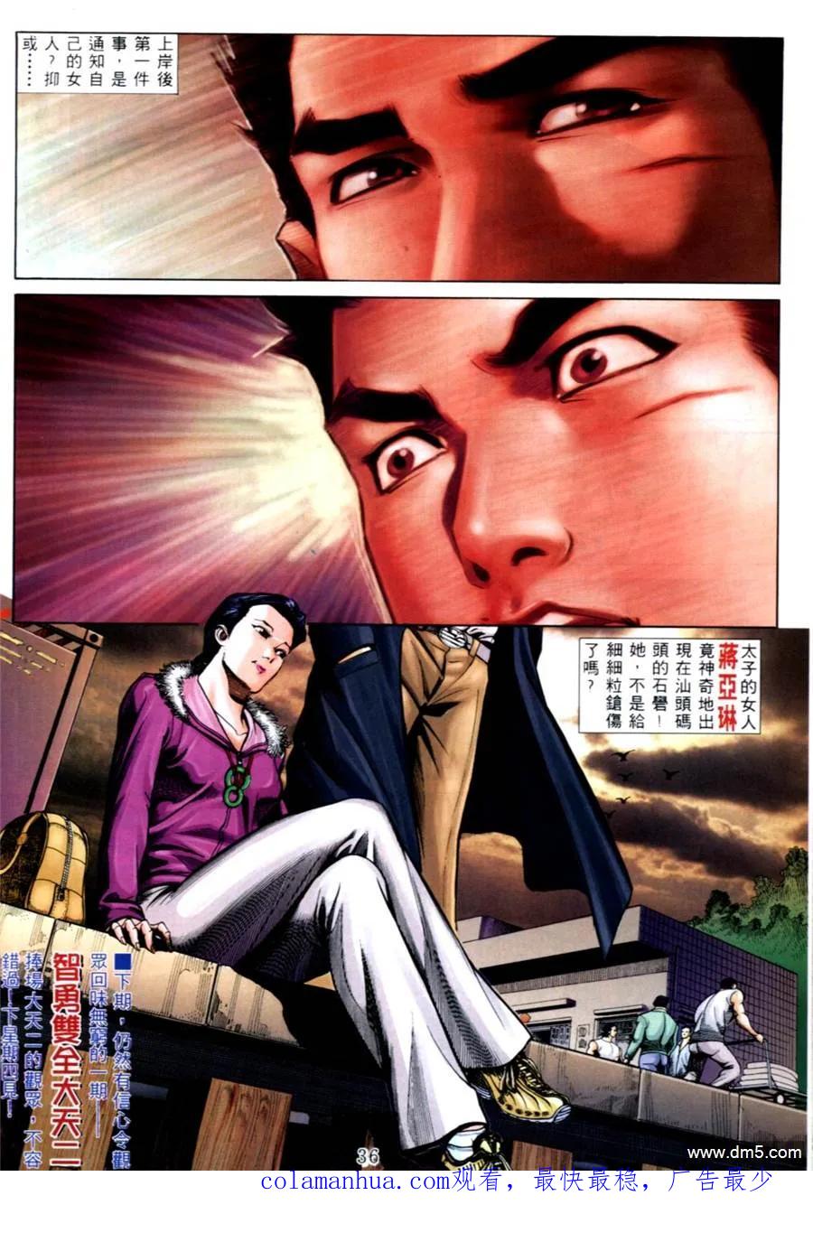 第28页