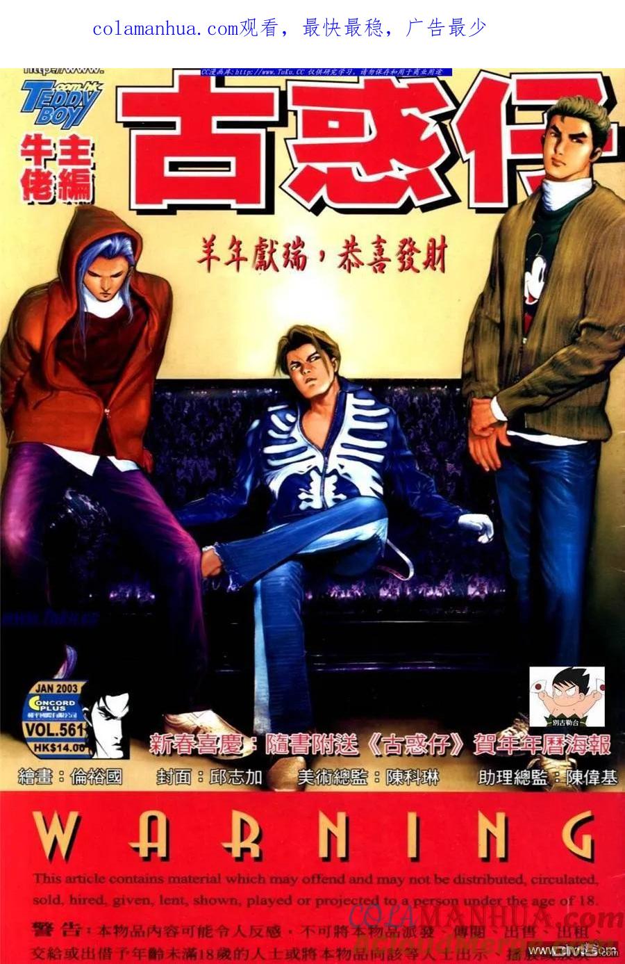 第1页