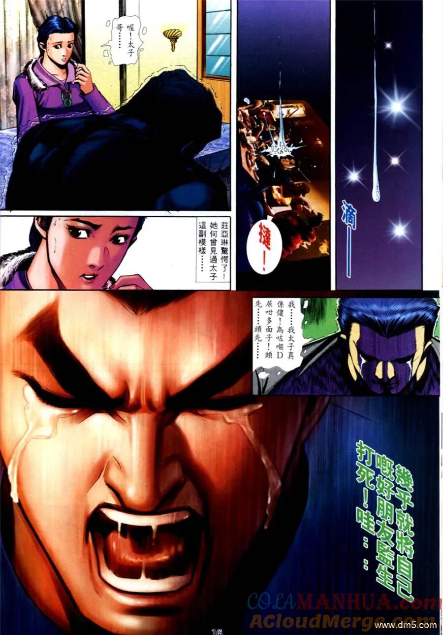 第11页