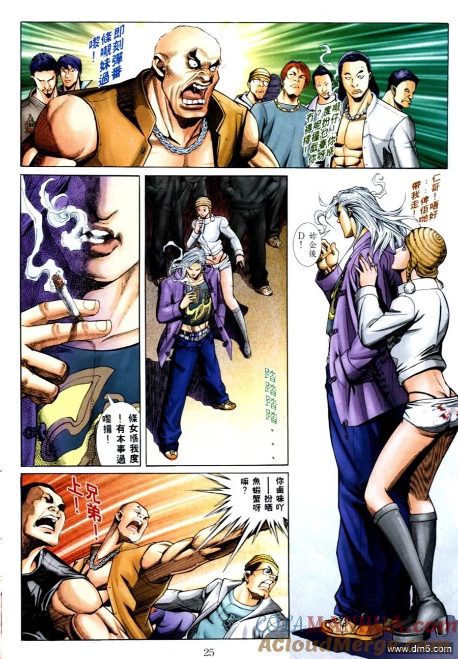 第17页
