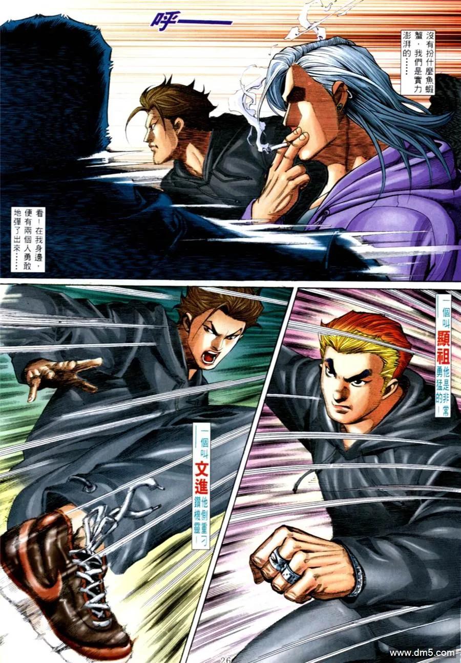 第18页
