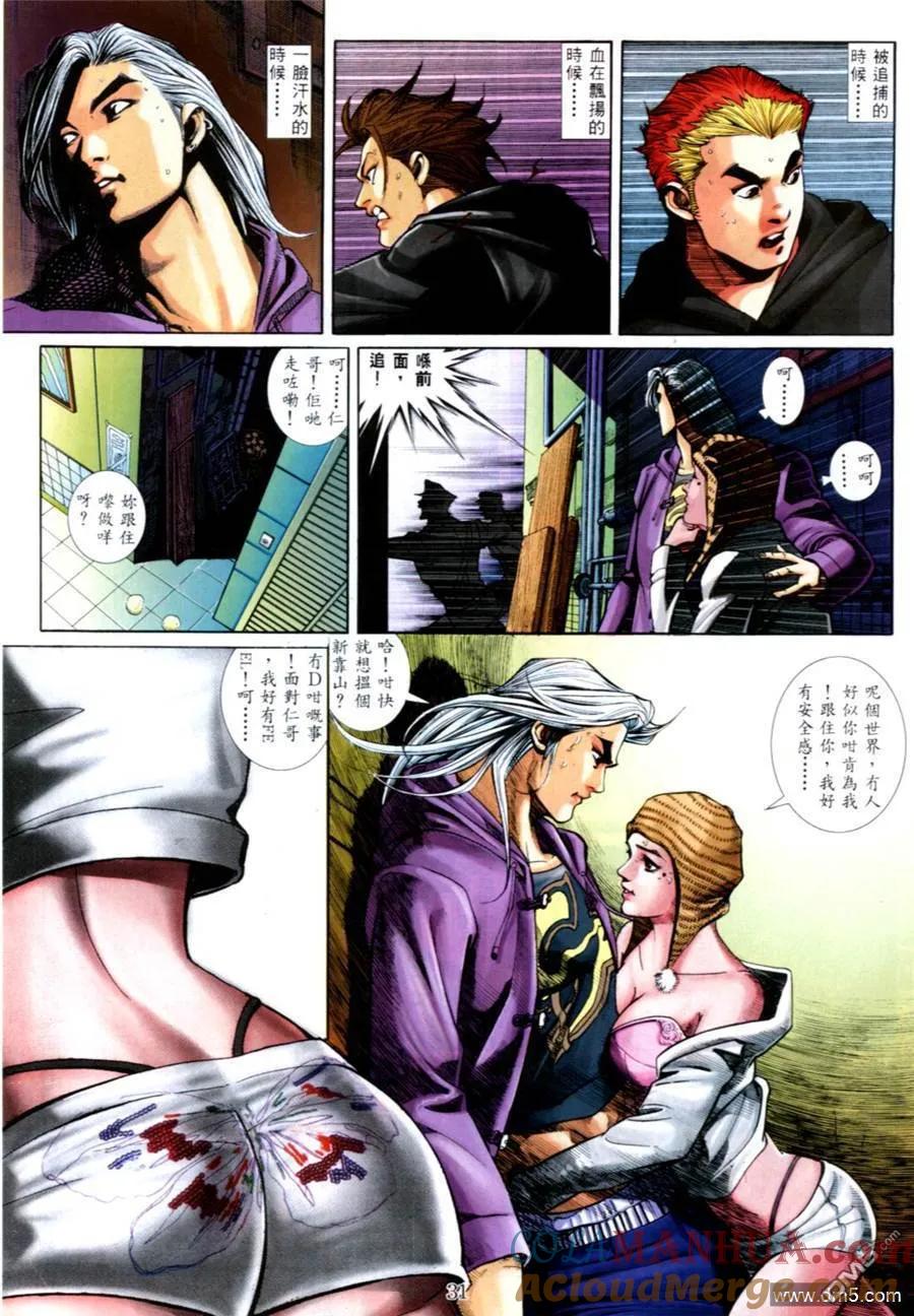 第23页