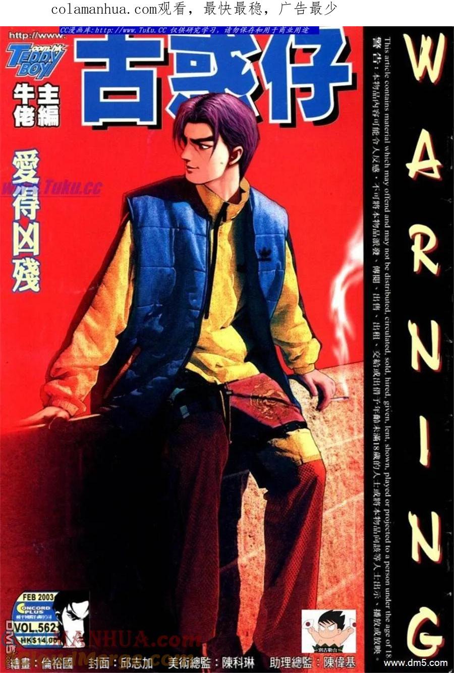 第1页