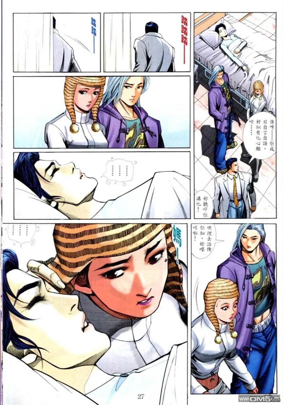 第20页