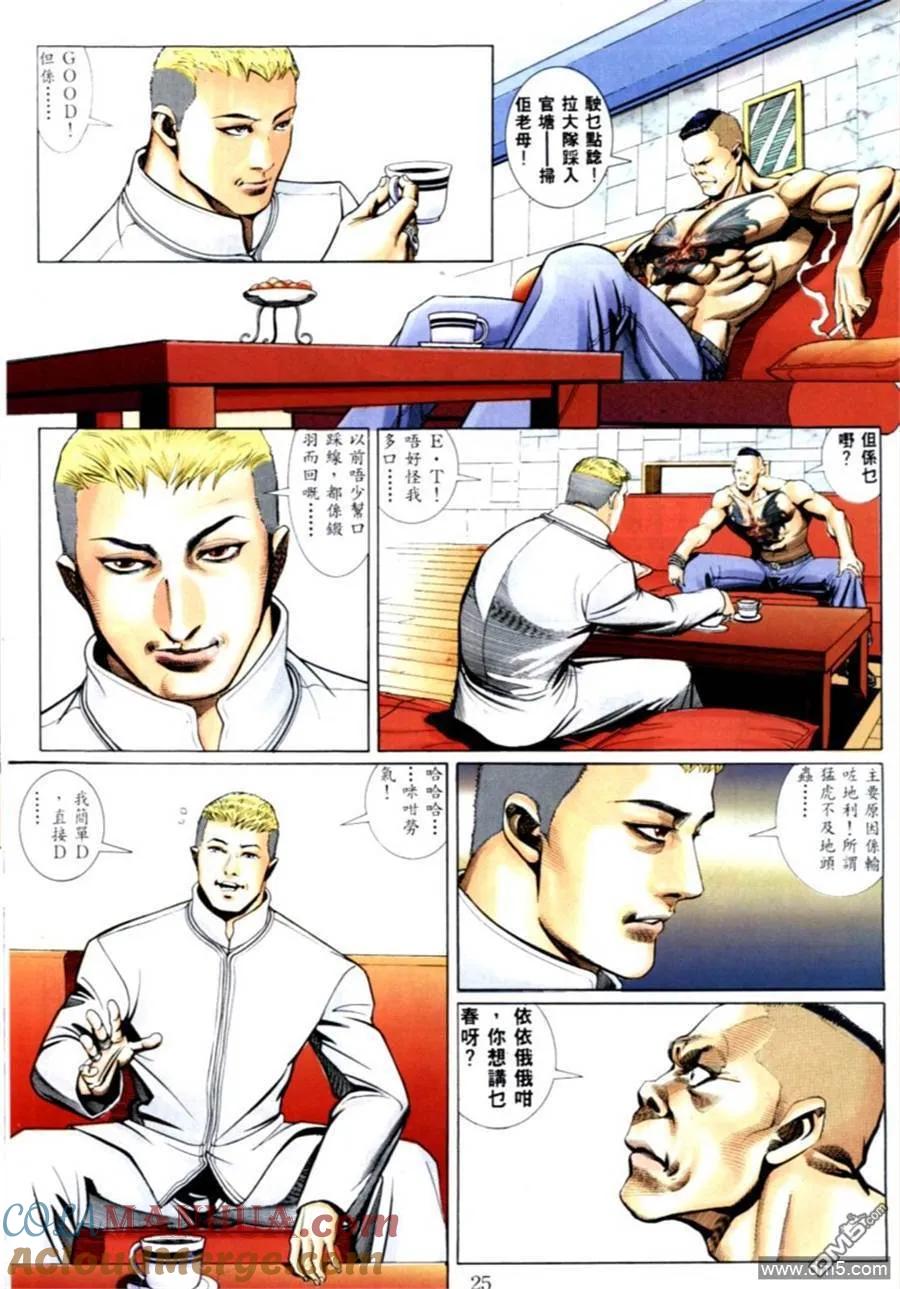 第21页