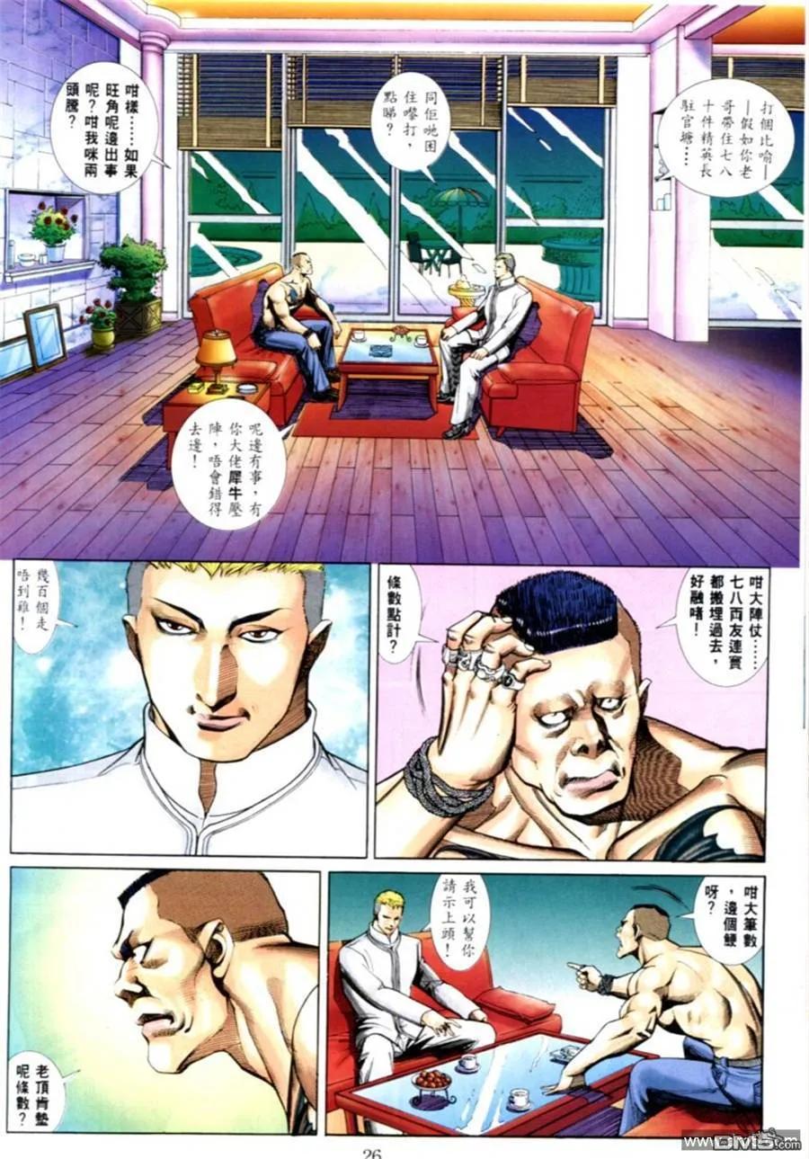 第22页