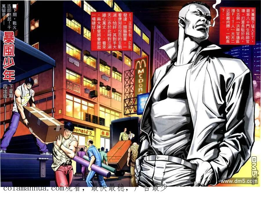 第30页