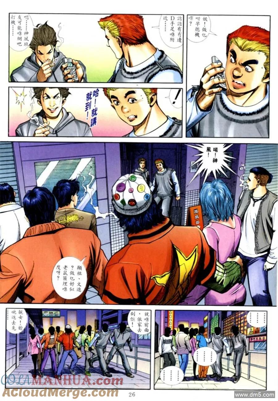 第17页
