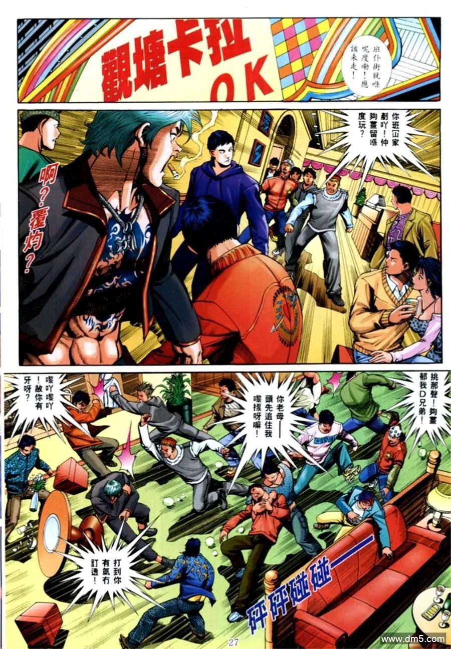 第18页