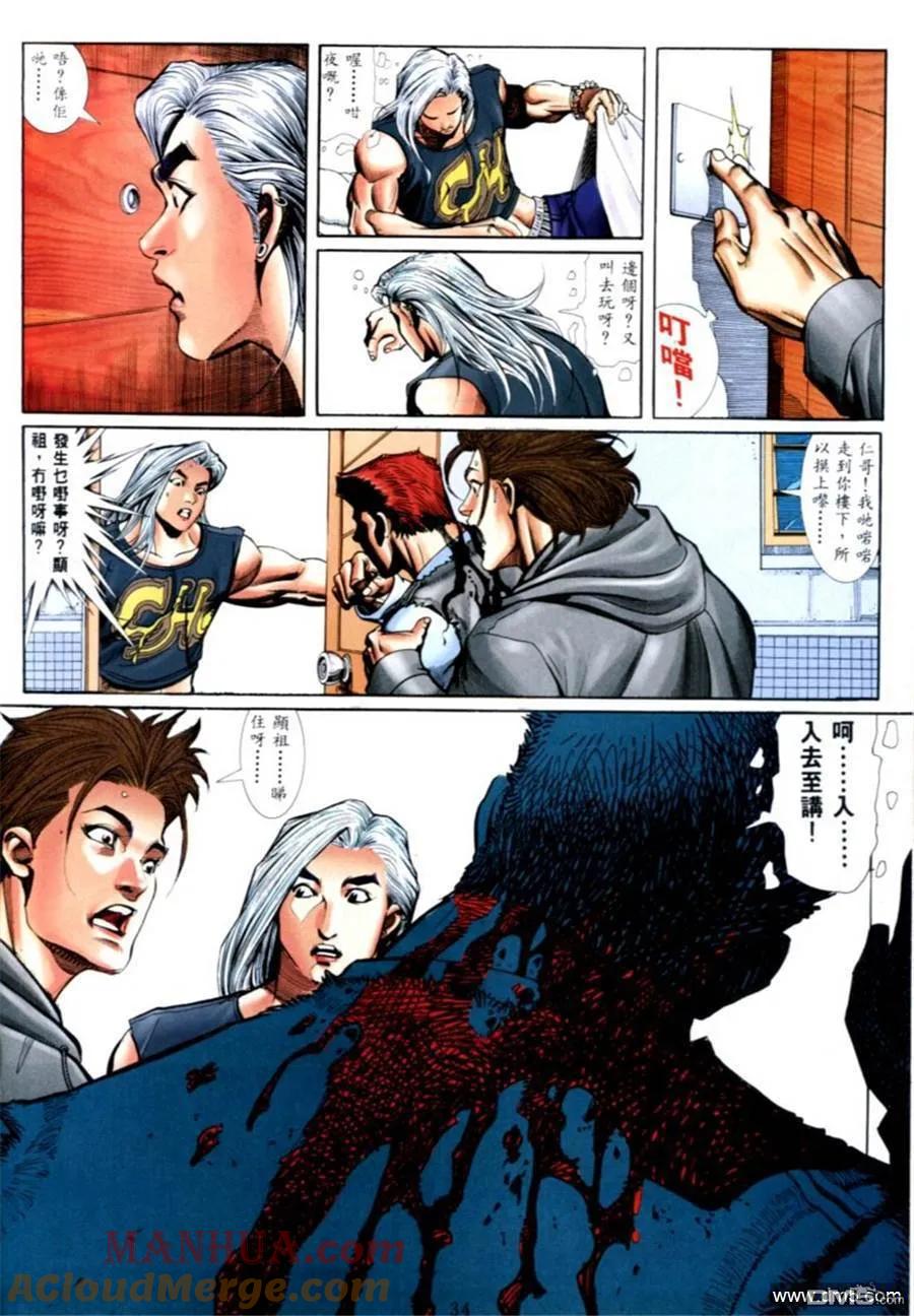 第25页