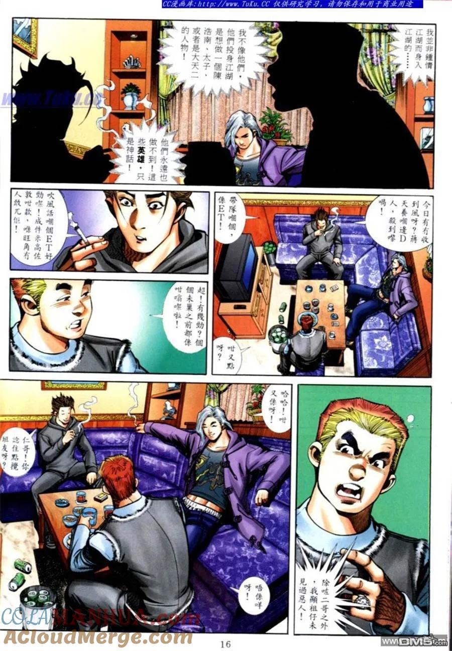 第9页