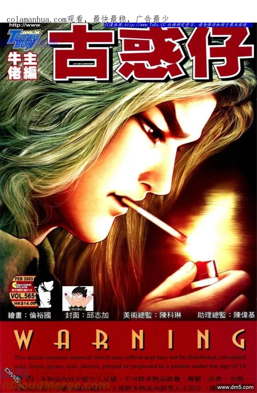 第1页