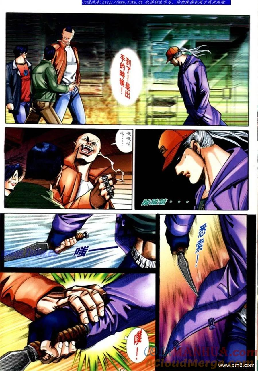 第11页