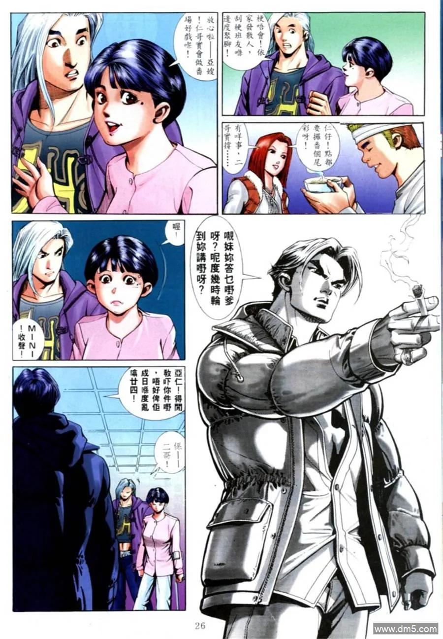 第18页