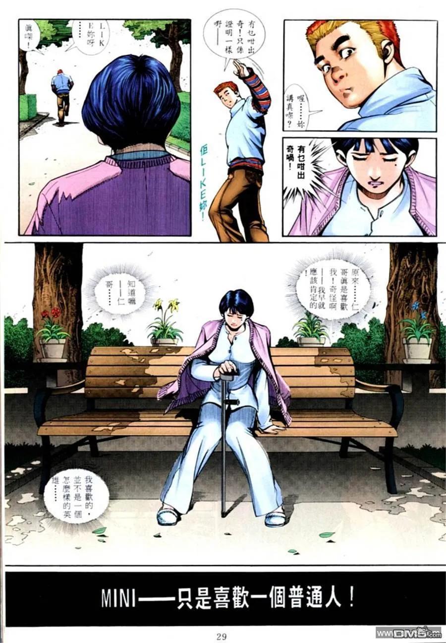 第22页