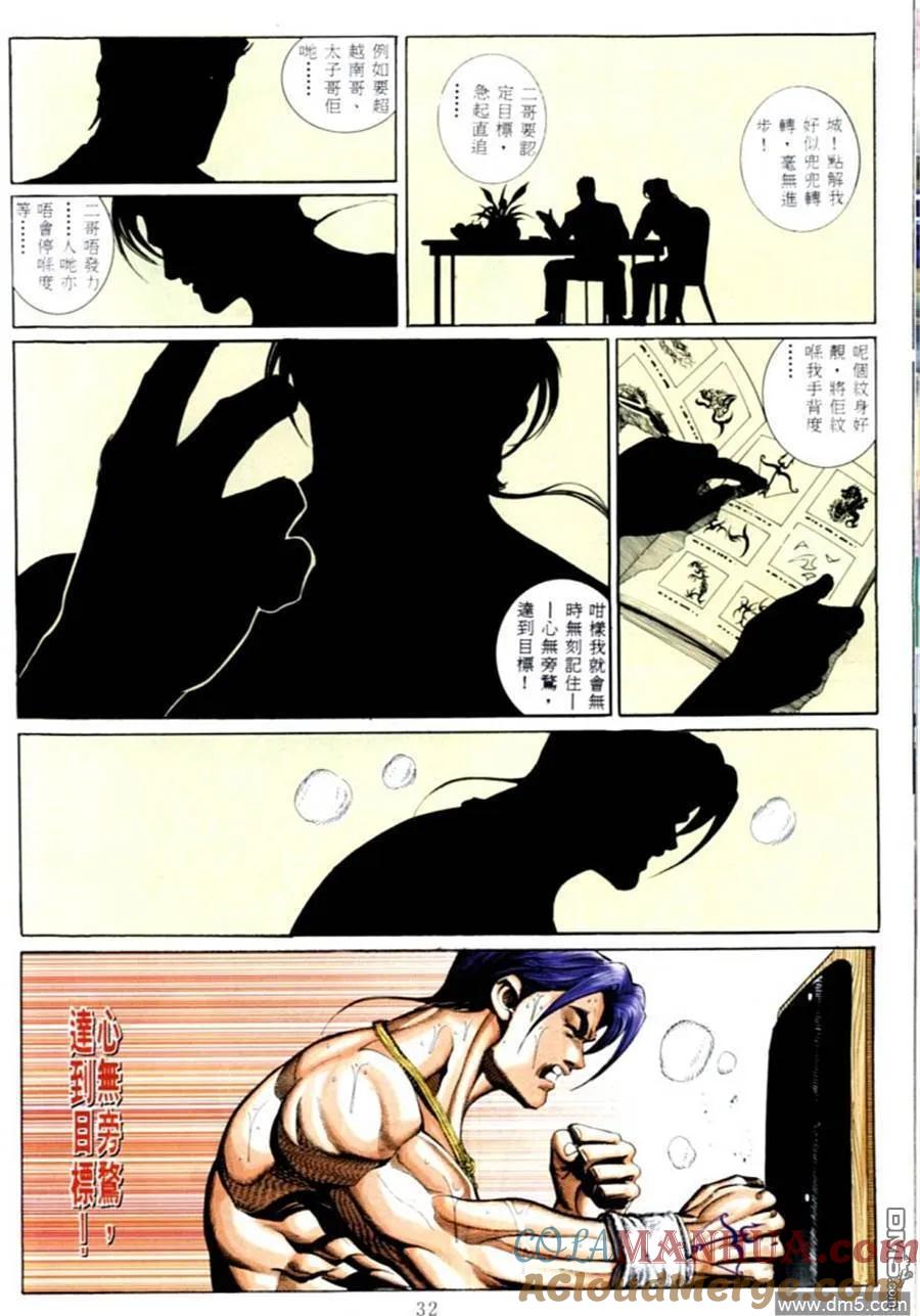 第25页