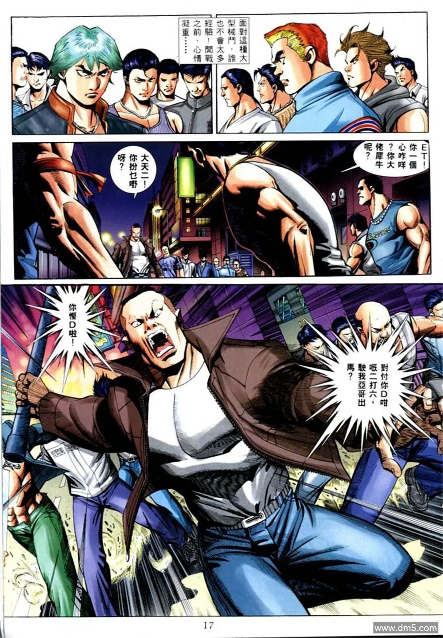 第12页