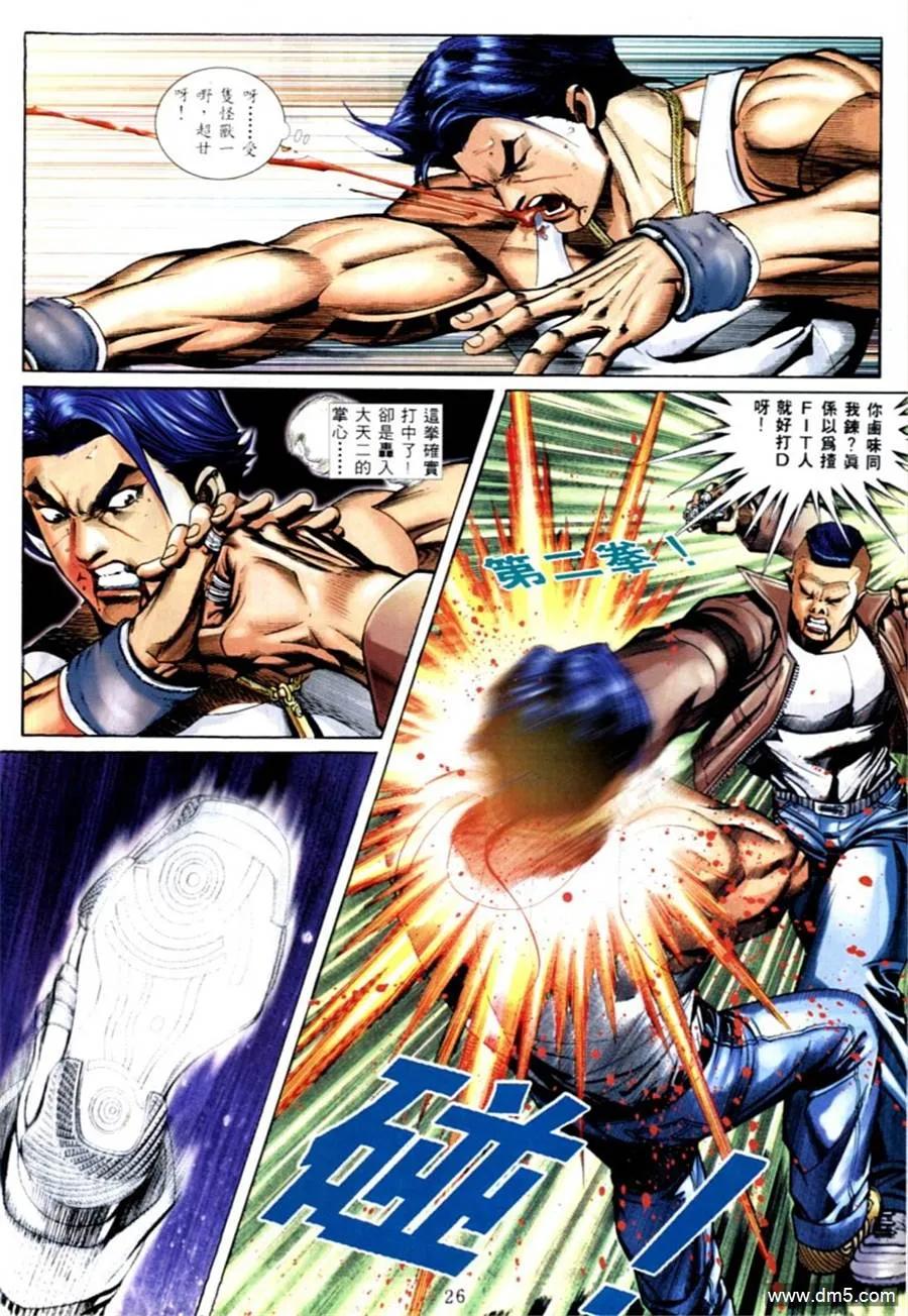 第18页