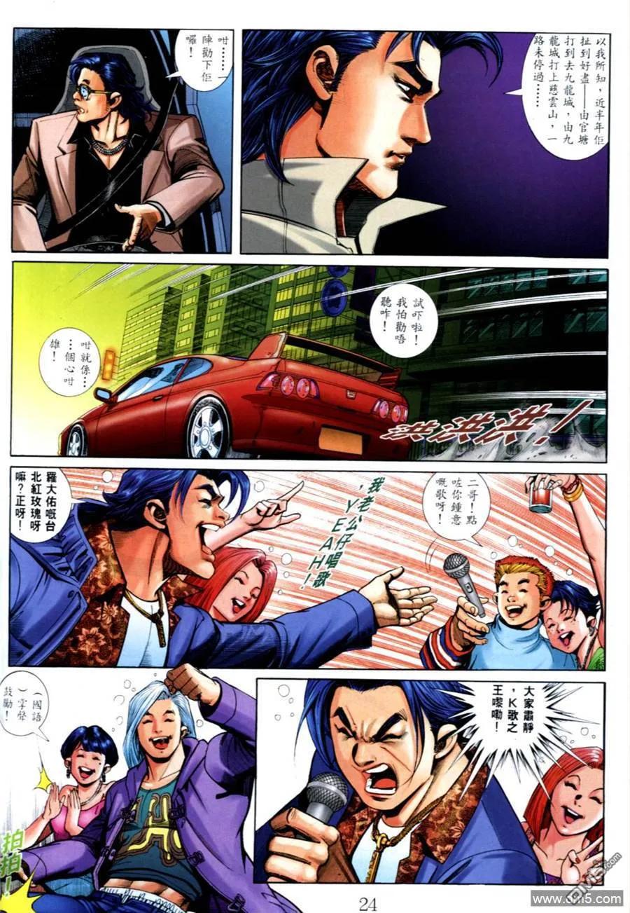 第18页