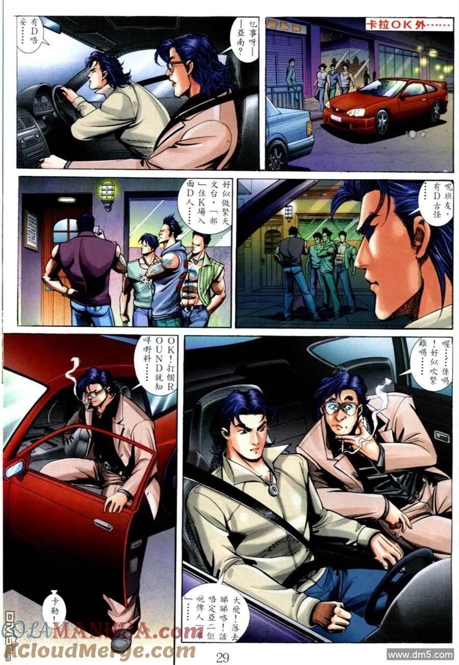 第23页