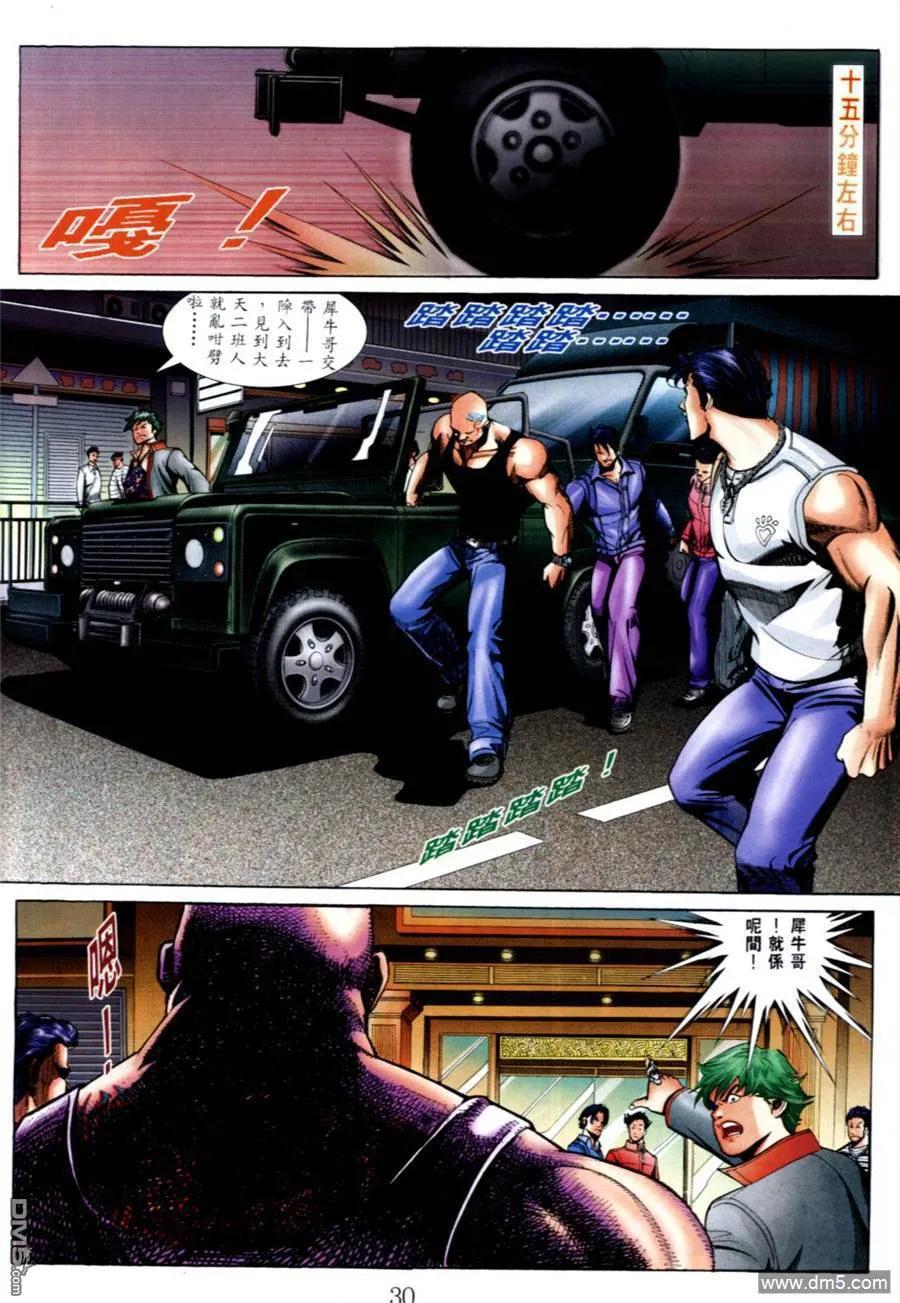 第24页