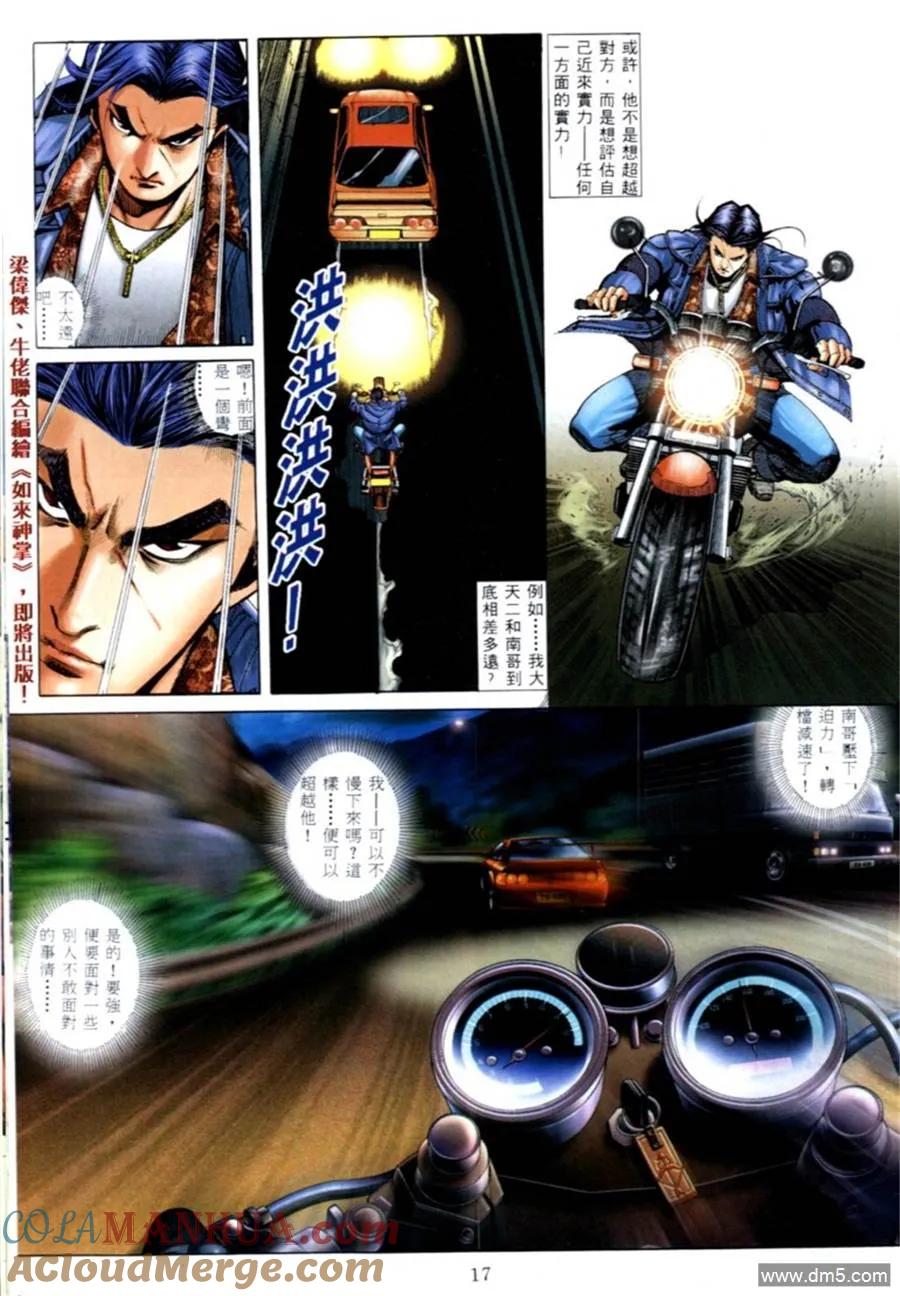 第13页