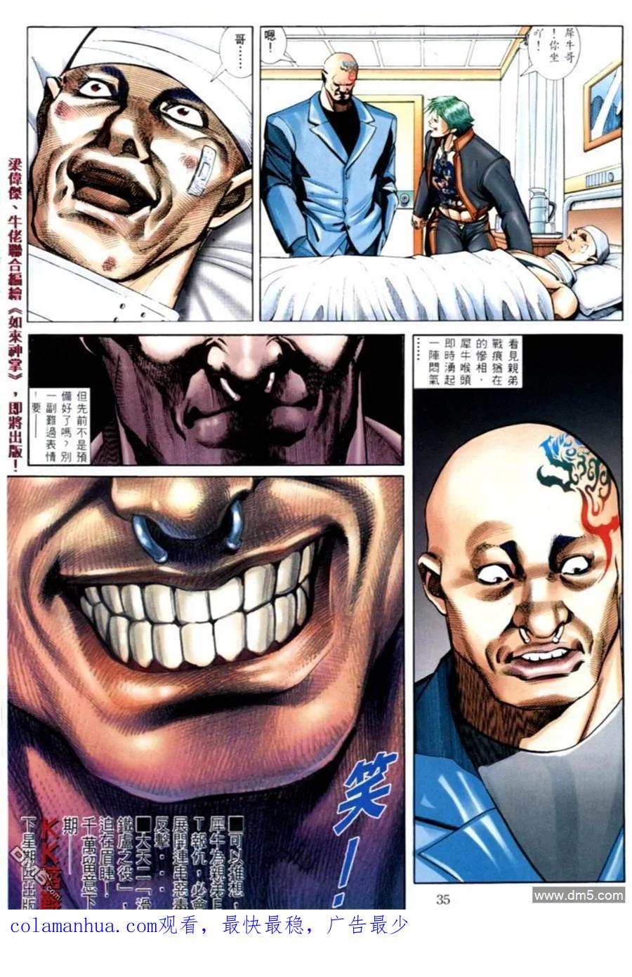 第28页