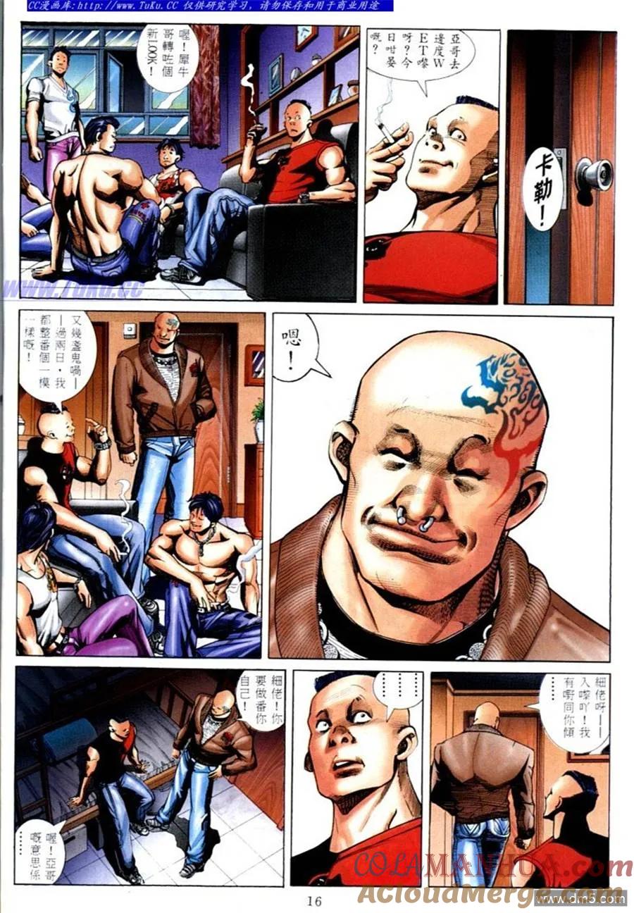 第11页