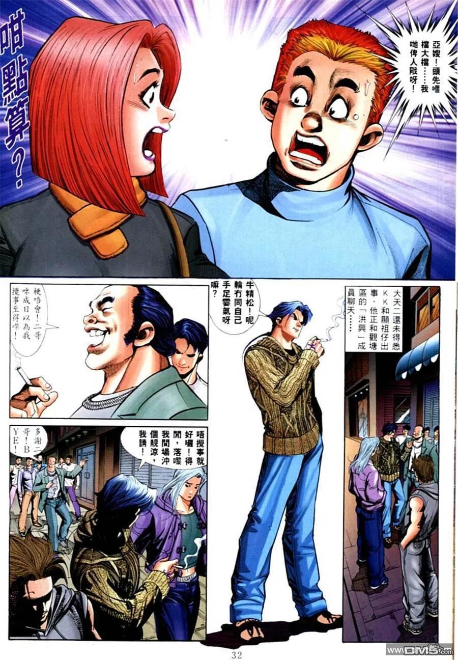第24页