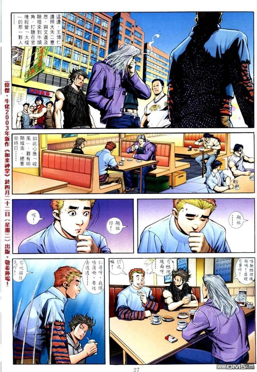 第20页
