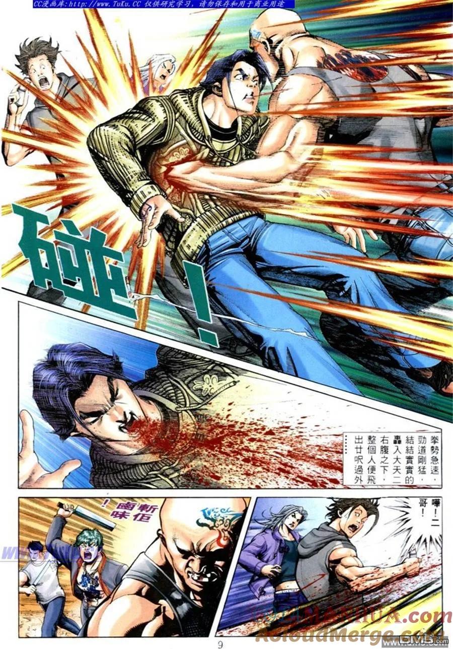 第5页