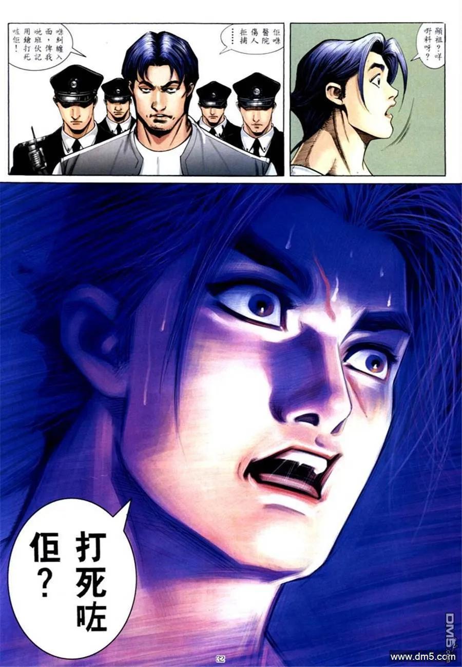 第24页