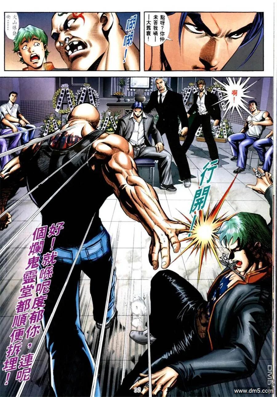 第24页