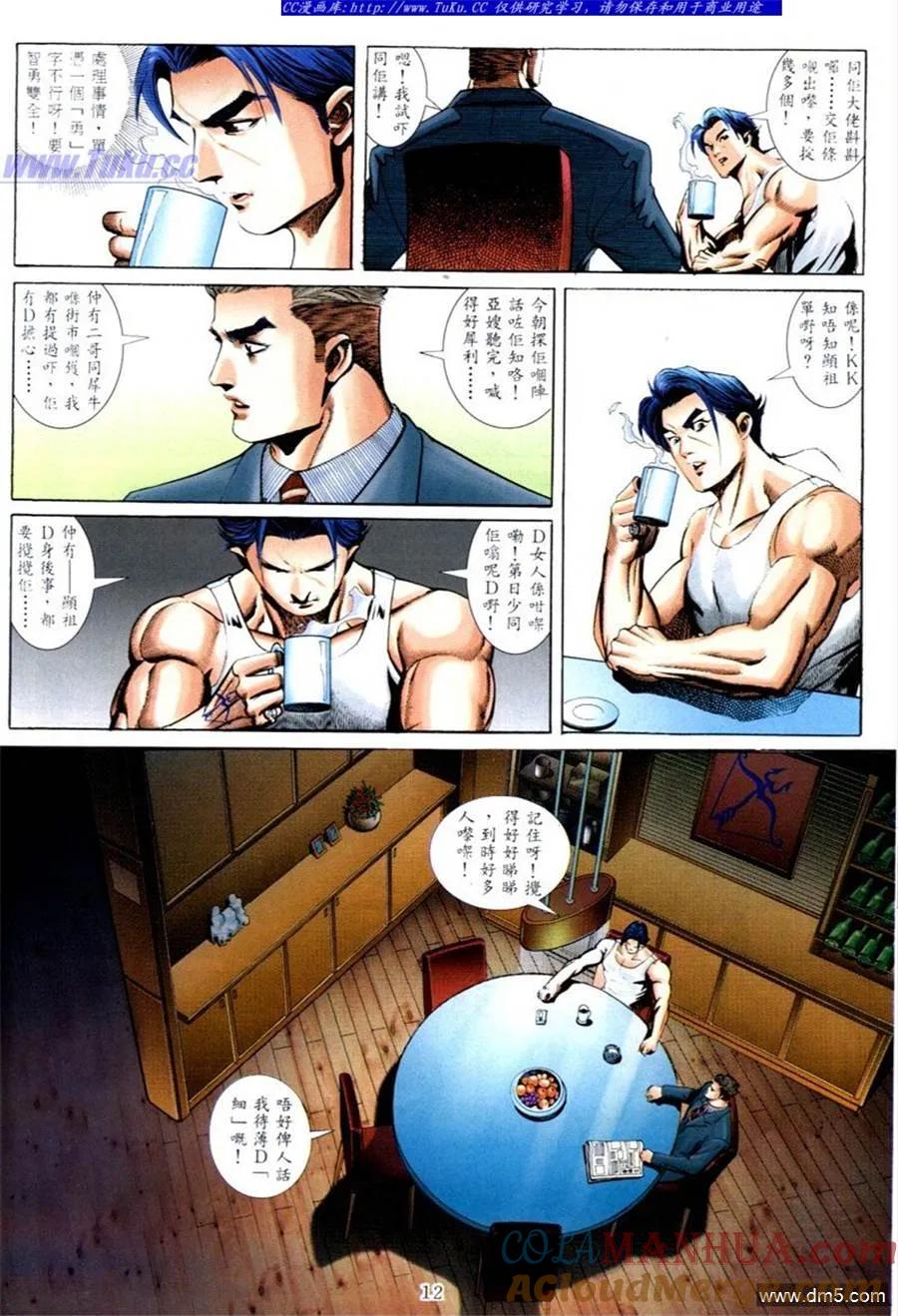 第7页
