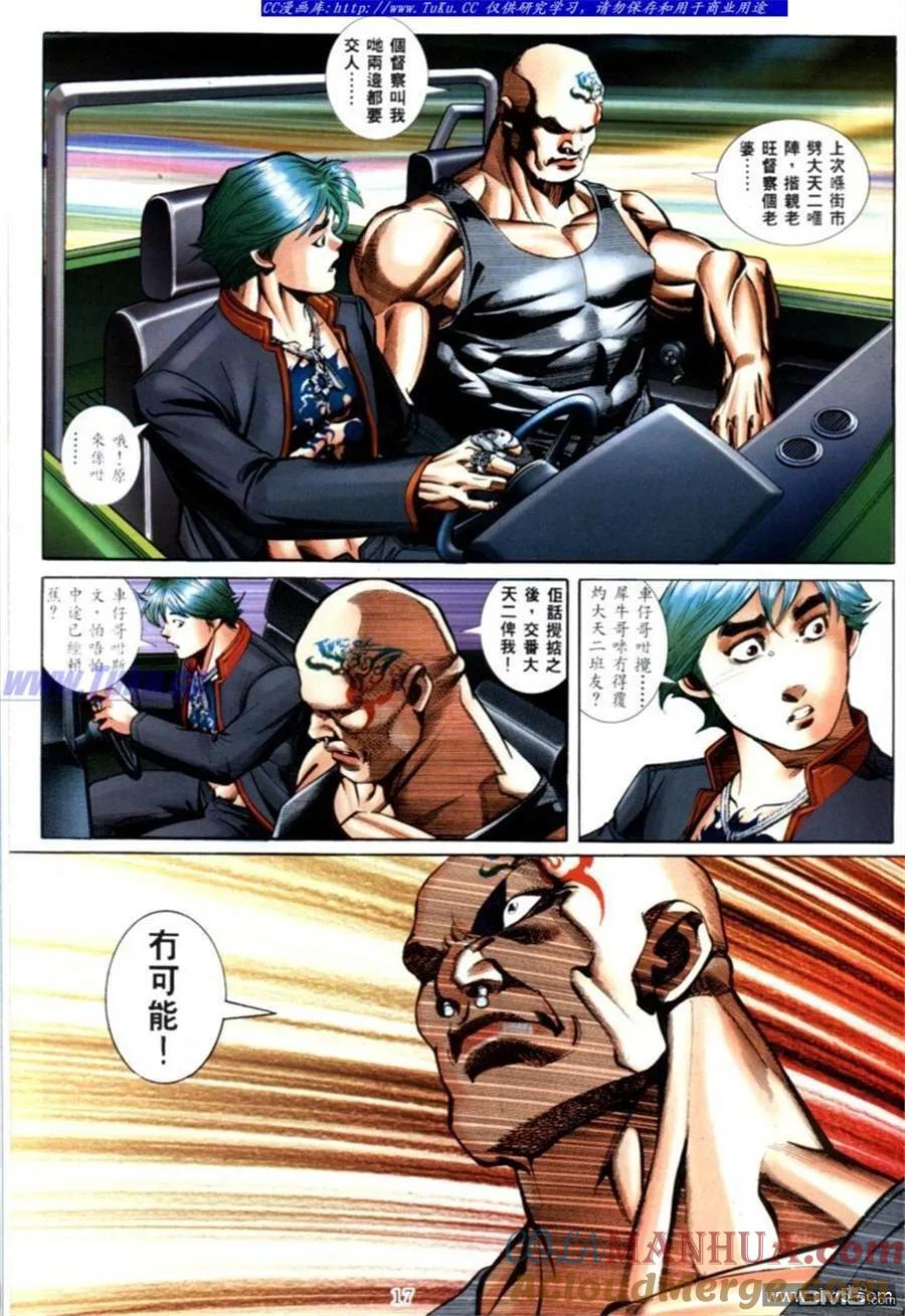 第11页
