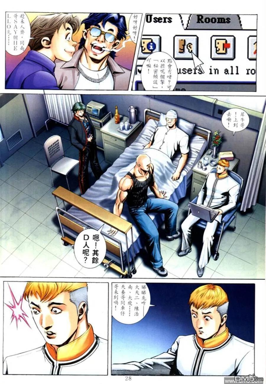 第20页