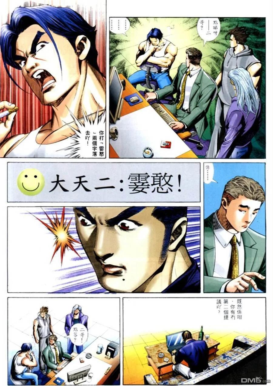 第24页