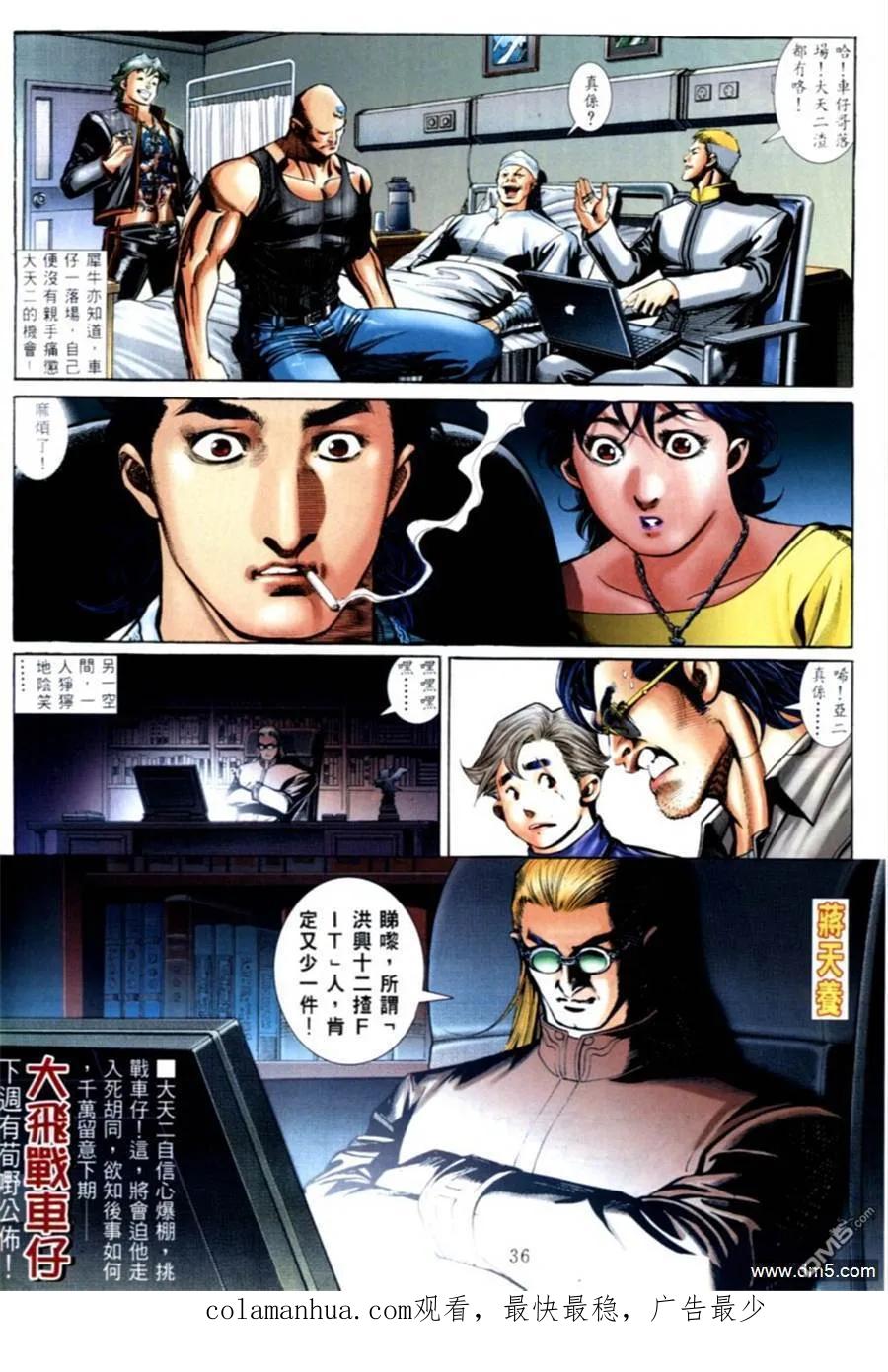 第28页