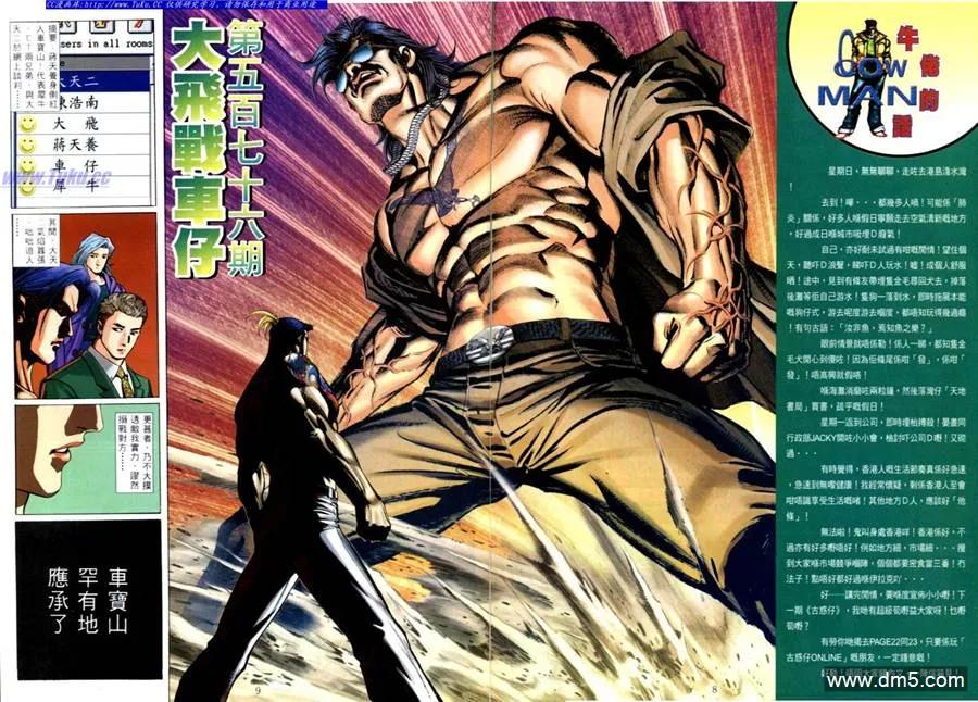 第2页