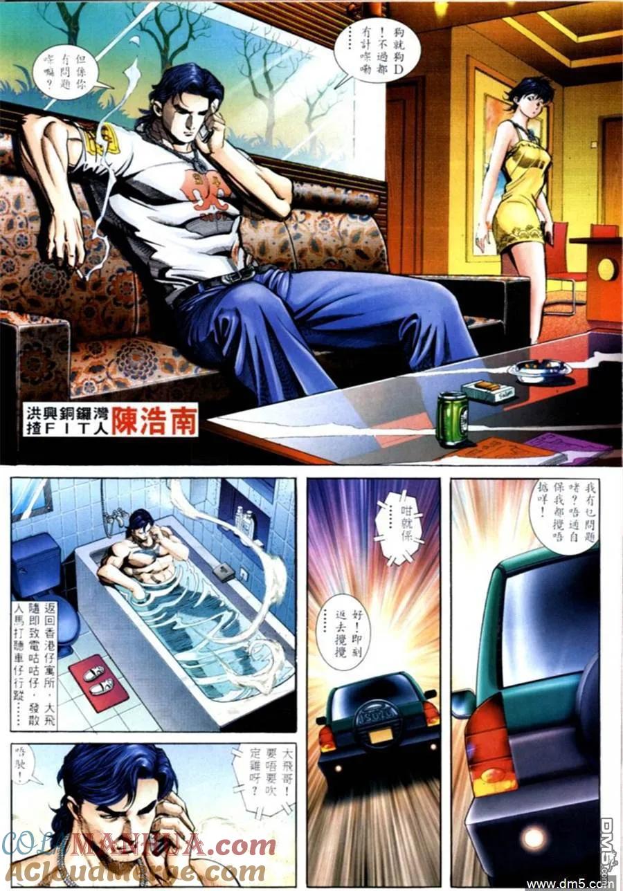 第23页