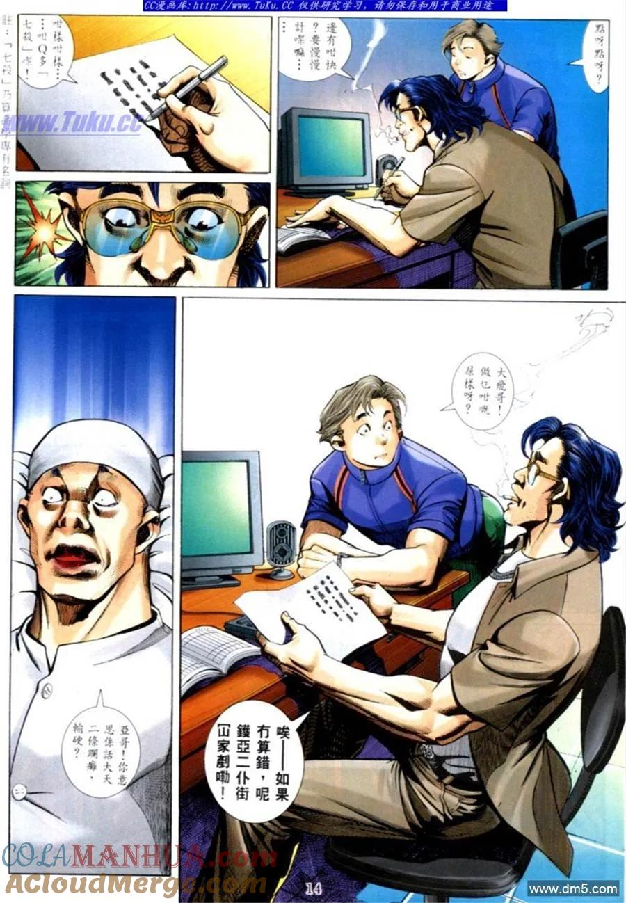 第7页