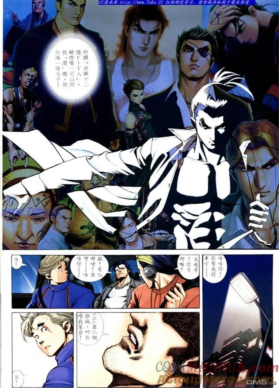第11页