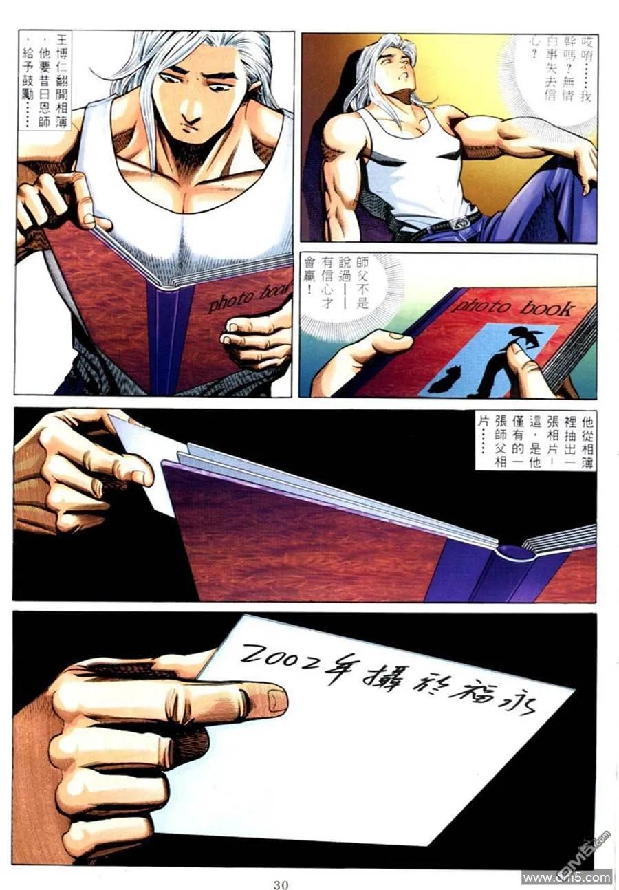 第24页