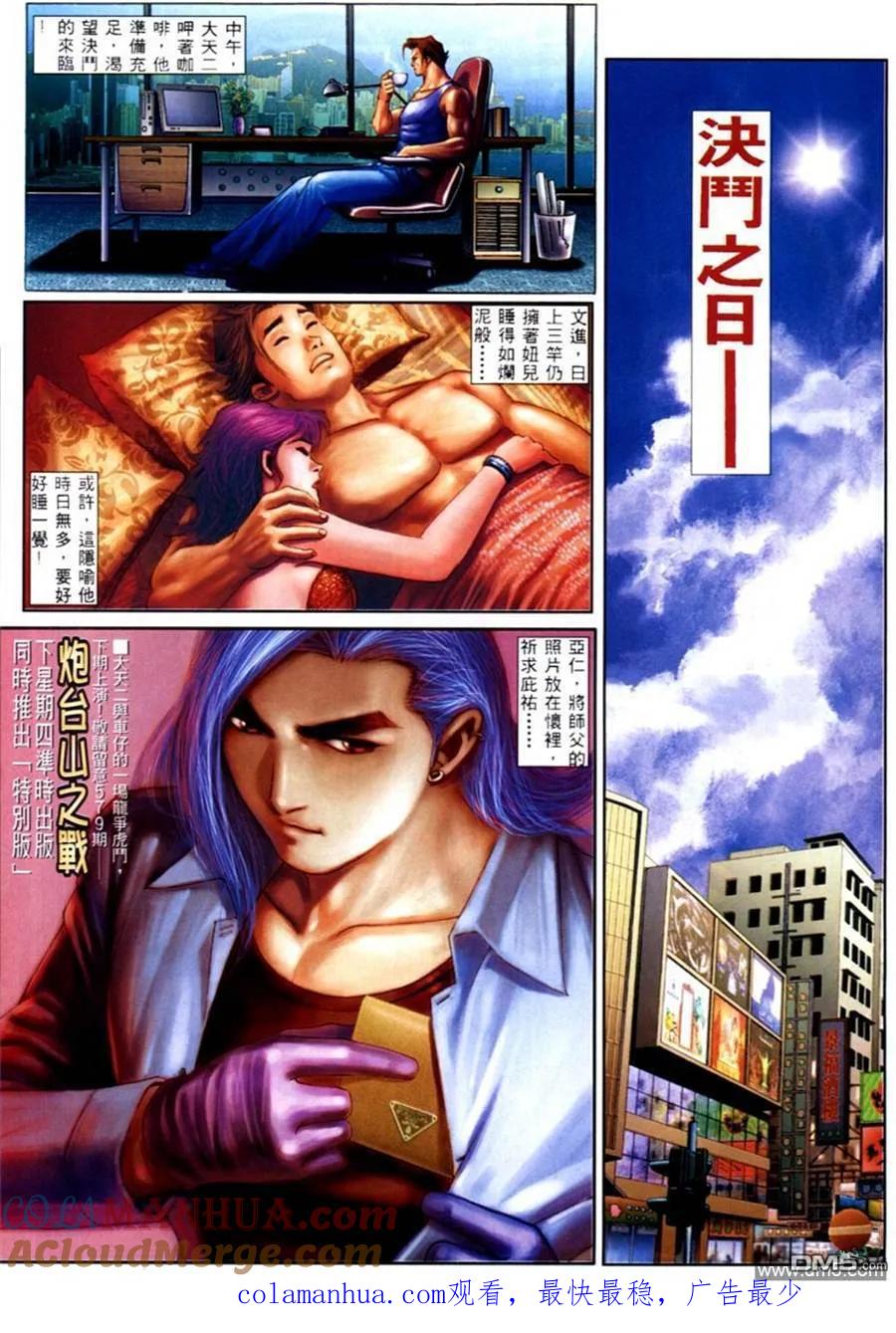 第27页