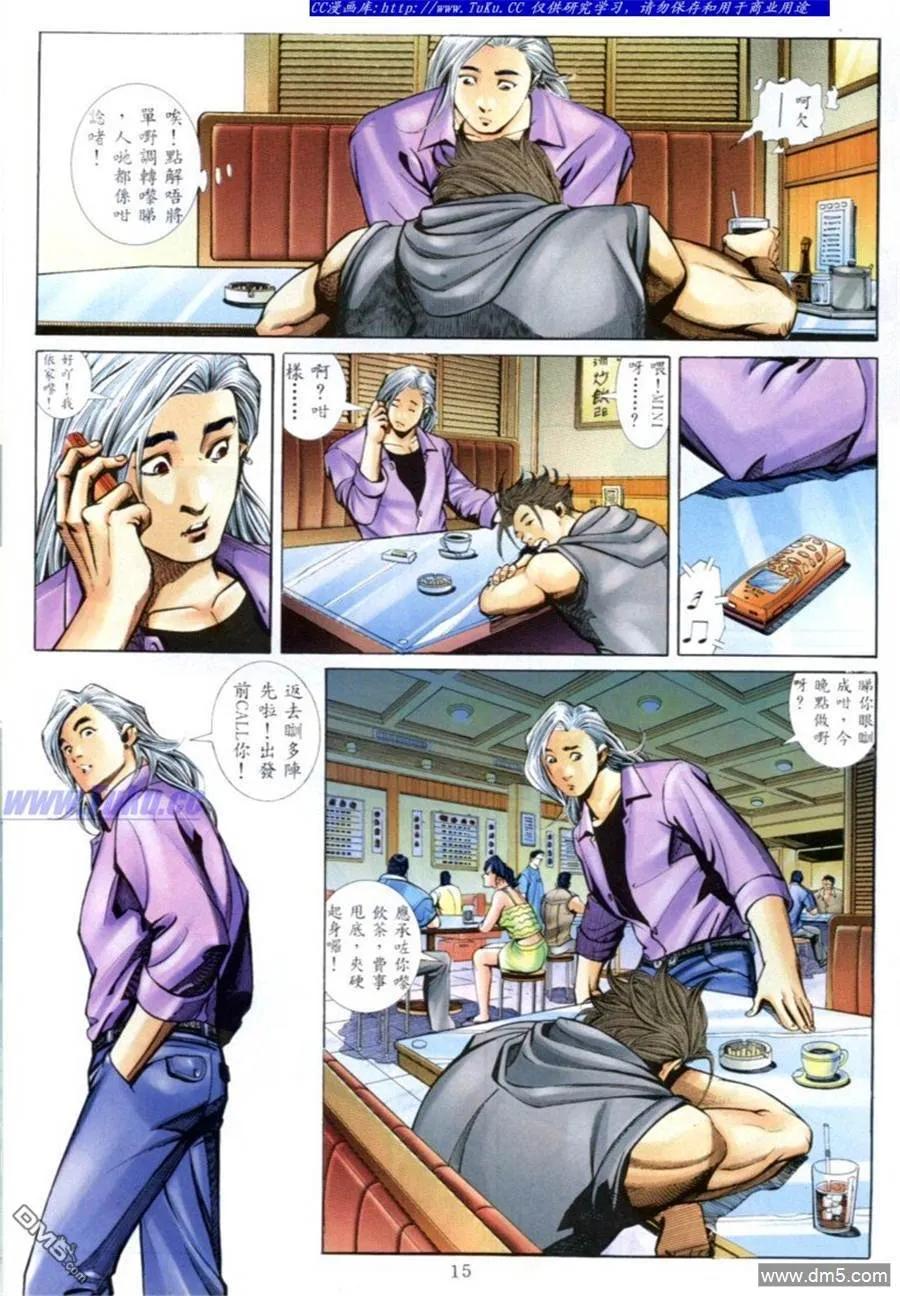 第10页