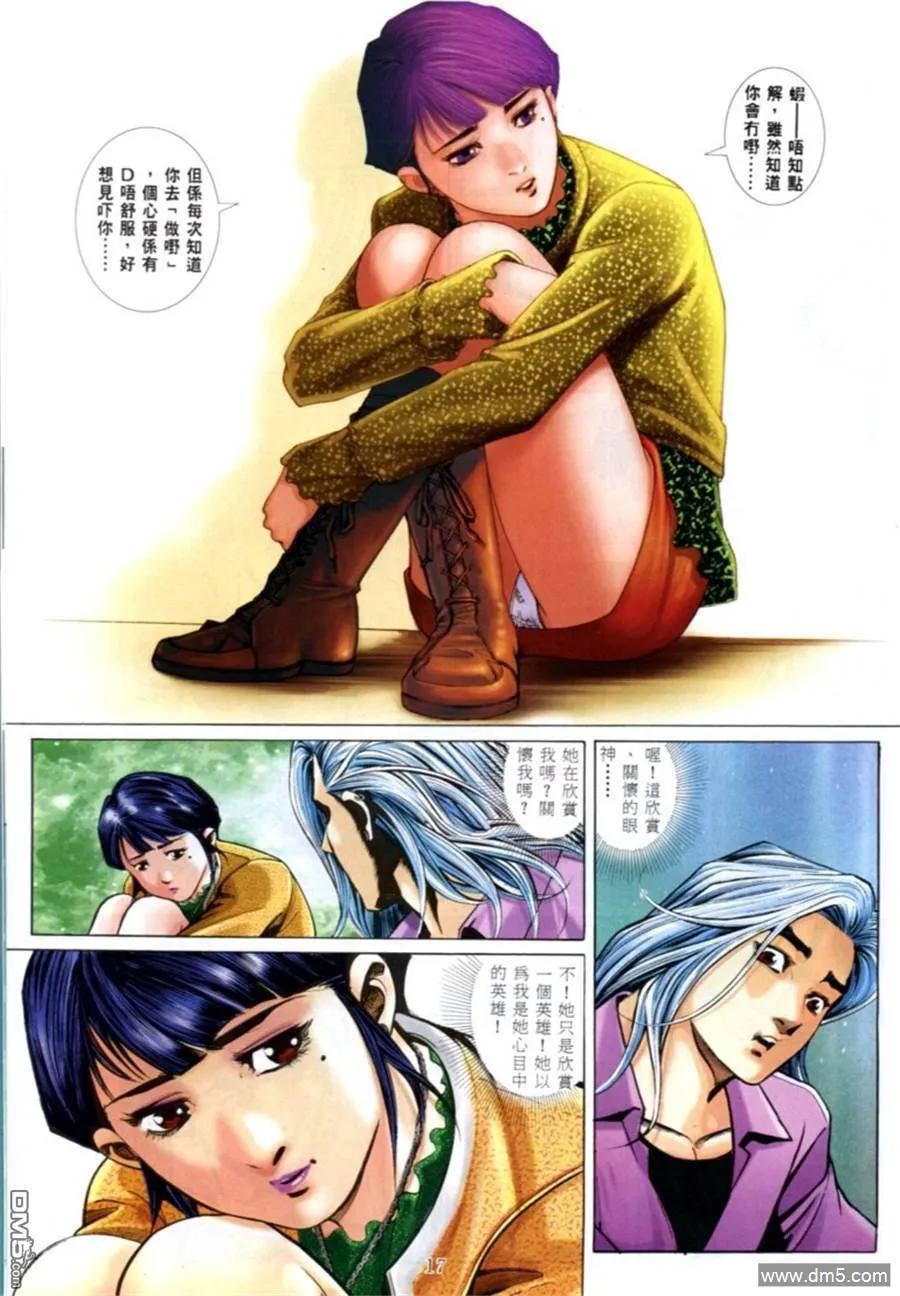 第12页