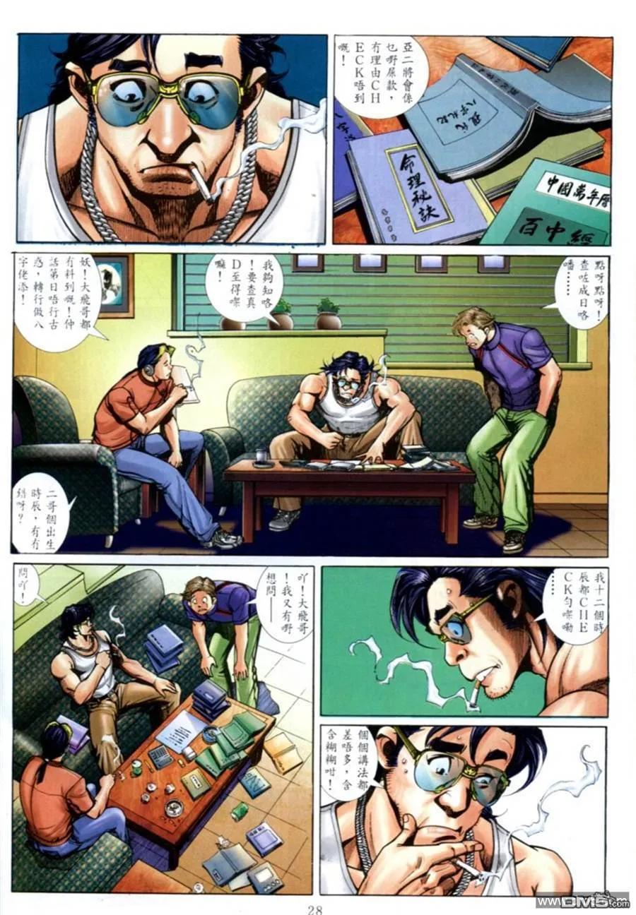第20页
