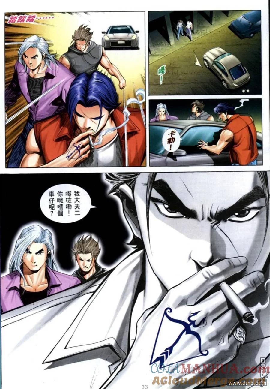 第25页