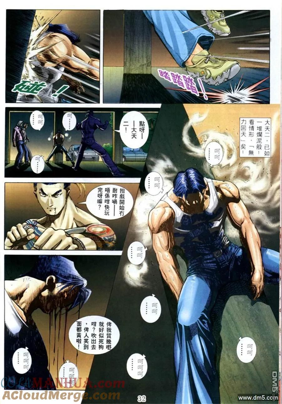 第23页